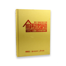 PU Leather De alta qualidade Custom Printing Paperboard Hardcover Book